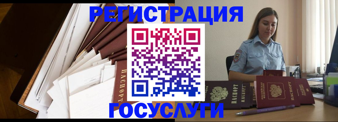 прописка от собственника в Карпинске