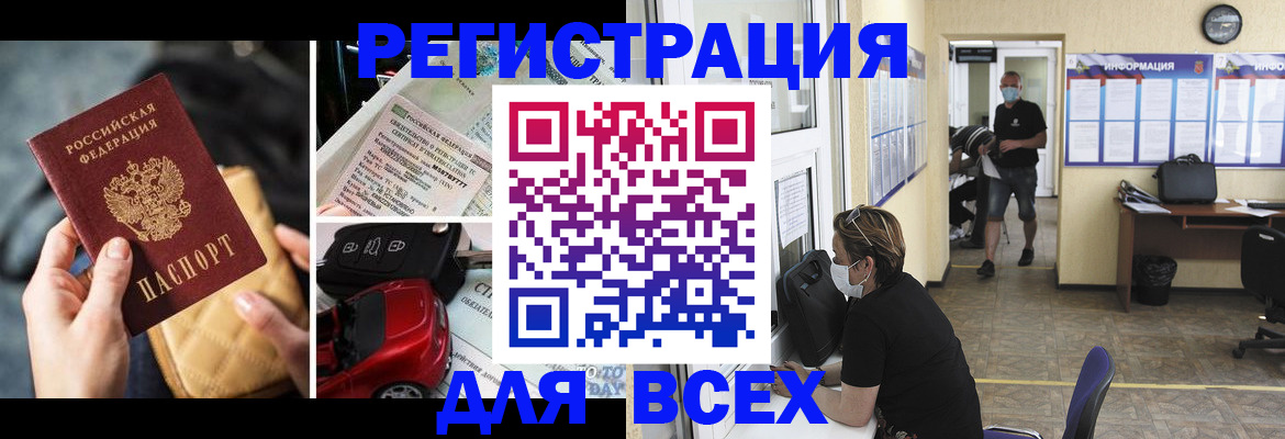 прописка в квартире в Карпинске